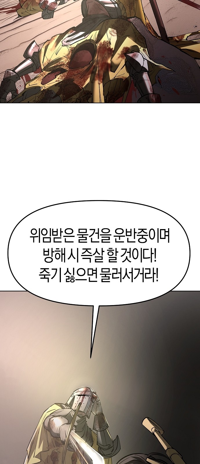 91 페이지