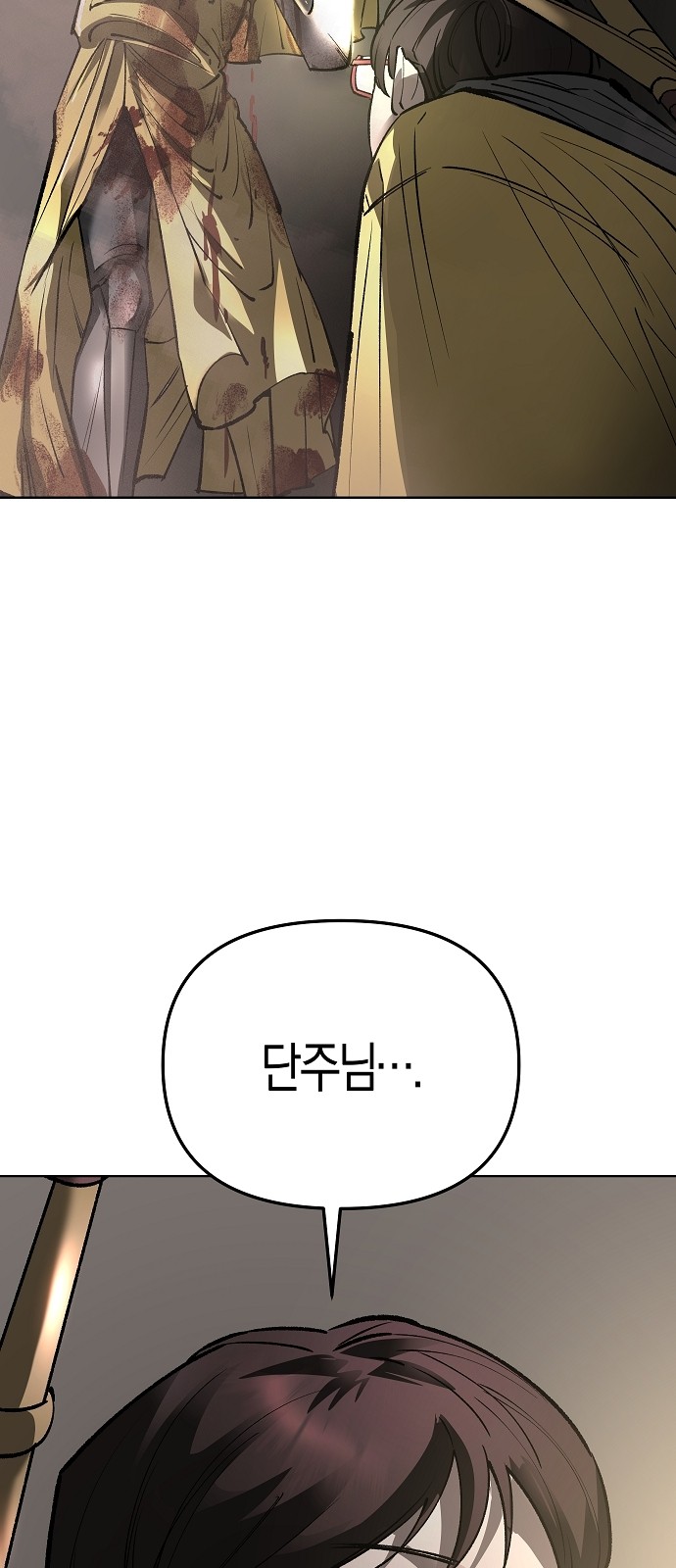 92 페이지