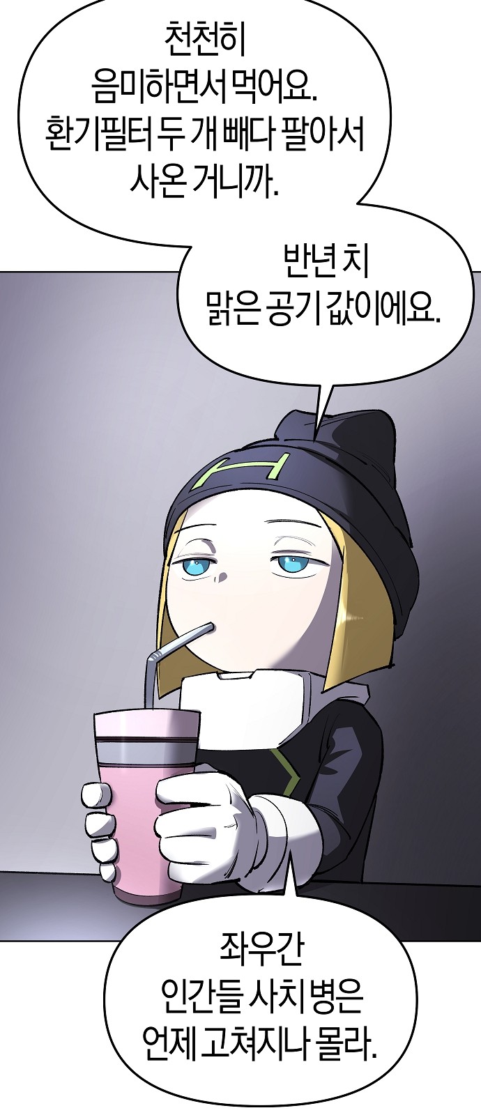 22 페이지