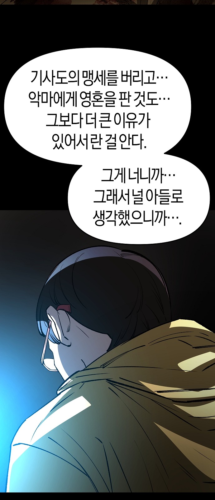 48 페이지