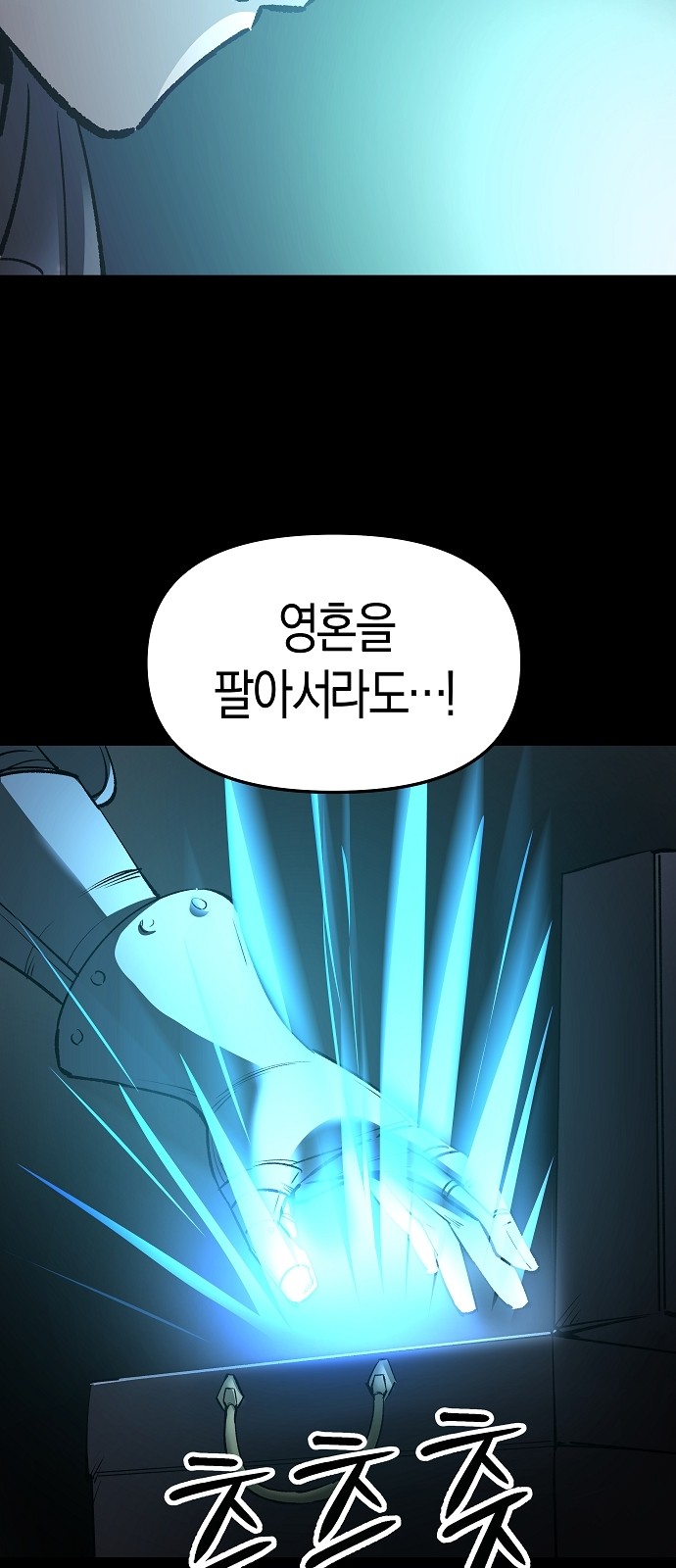 52 페이지