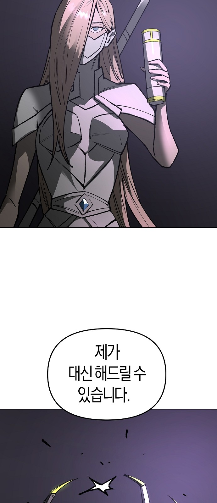 75 페이지