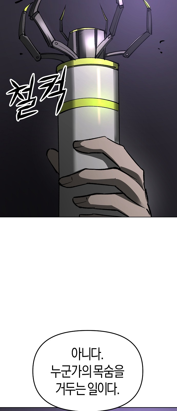 76 페이지