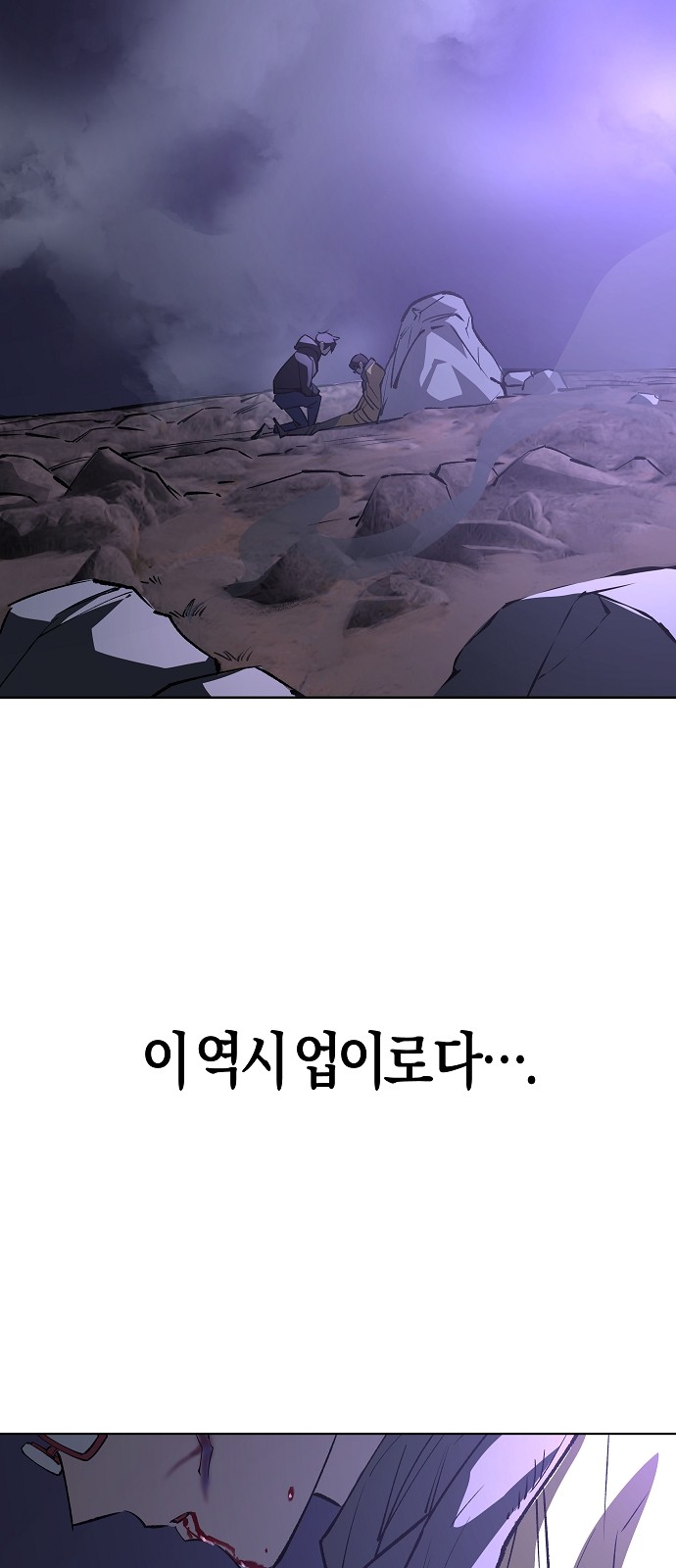 80 페이지