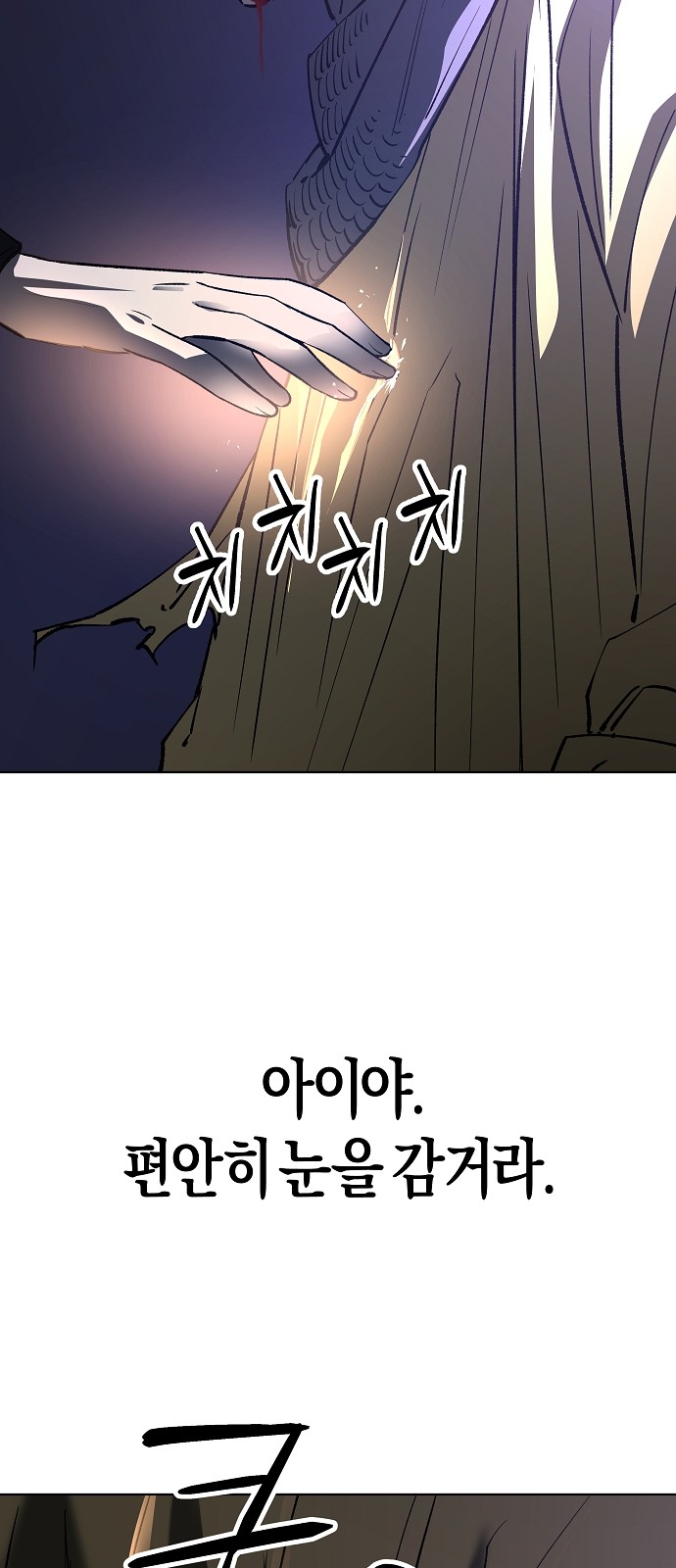 81 페이지
