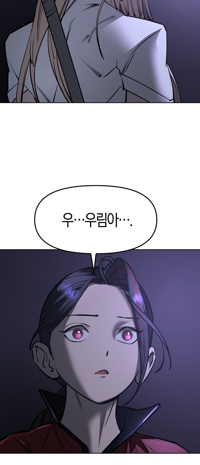 87 페이지