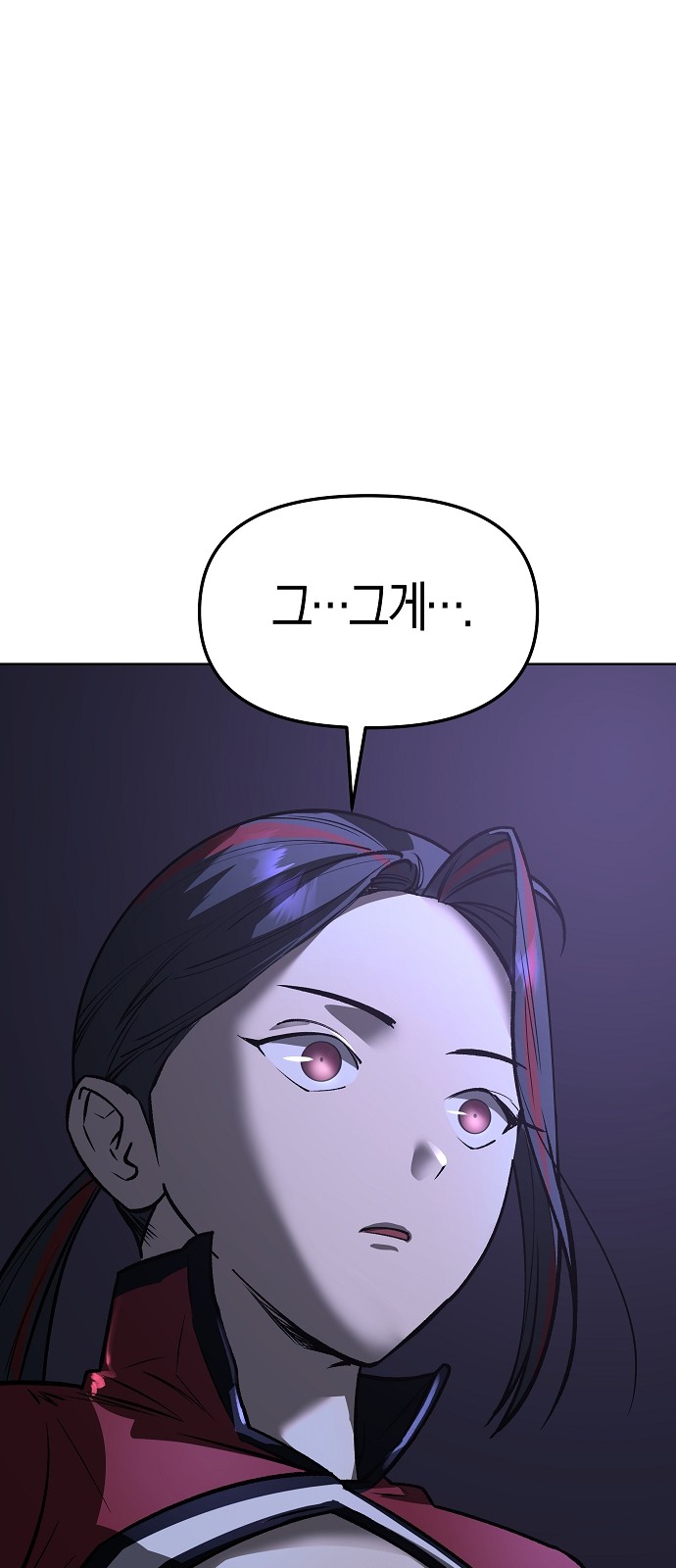 89 페이지