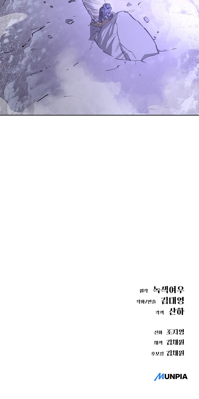 94 페이지