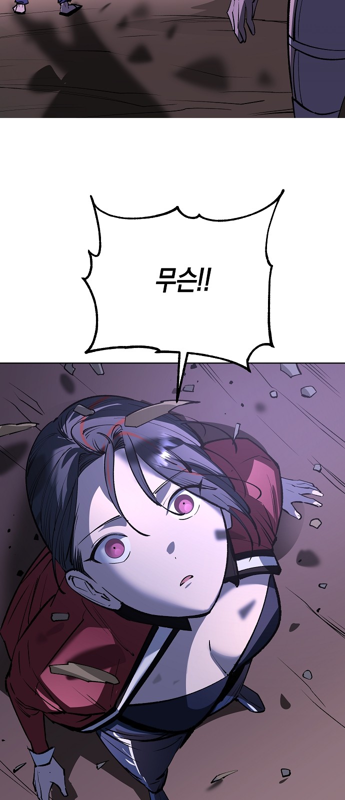 42 페이지