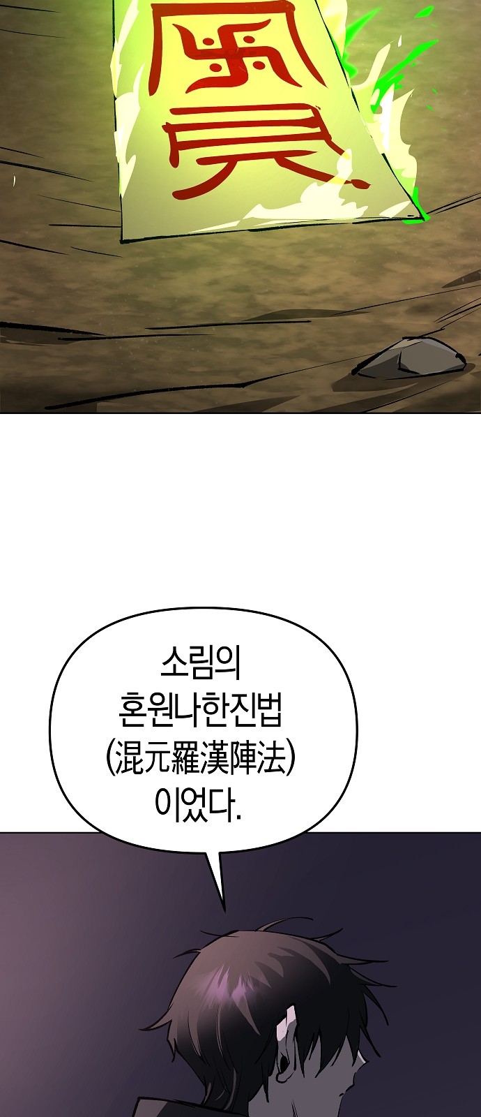 50 페이지