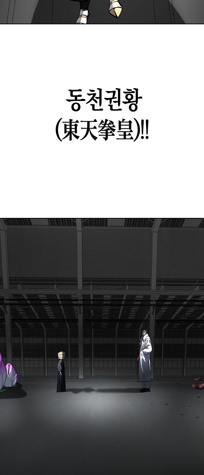68 페이지