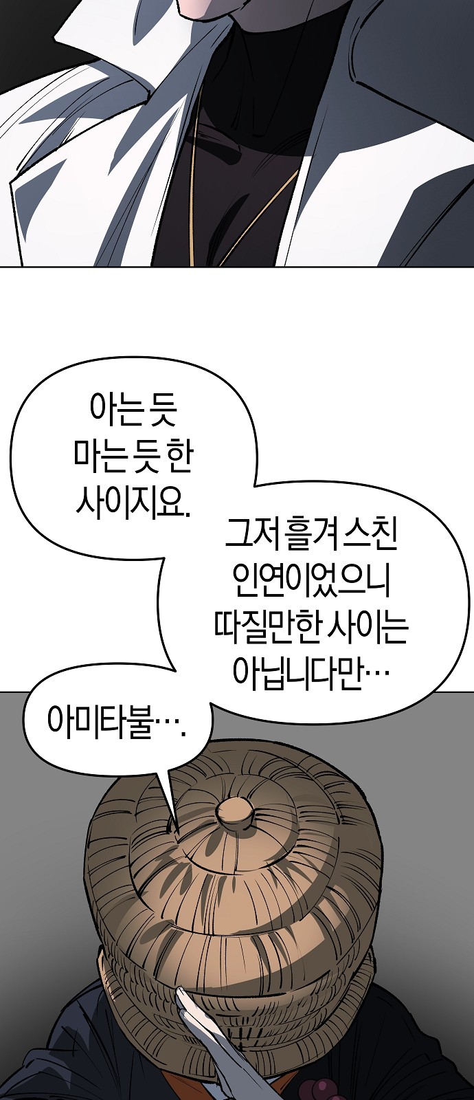 71 페이지