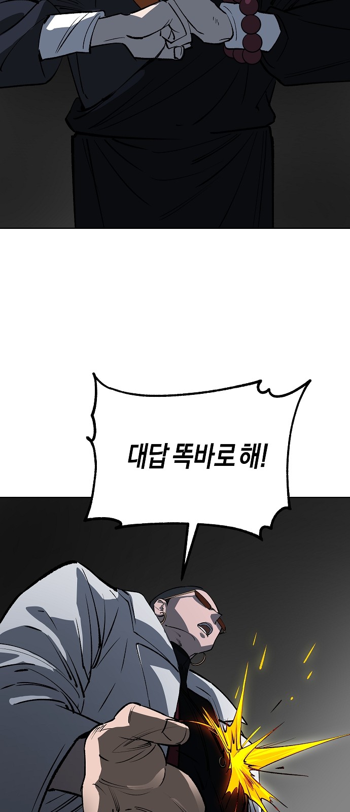 72 페이지