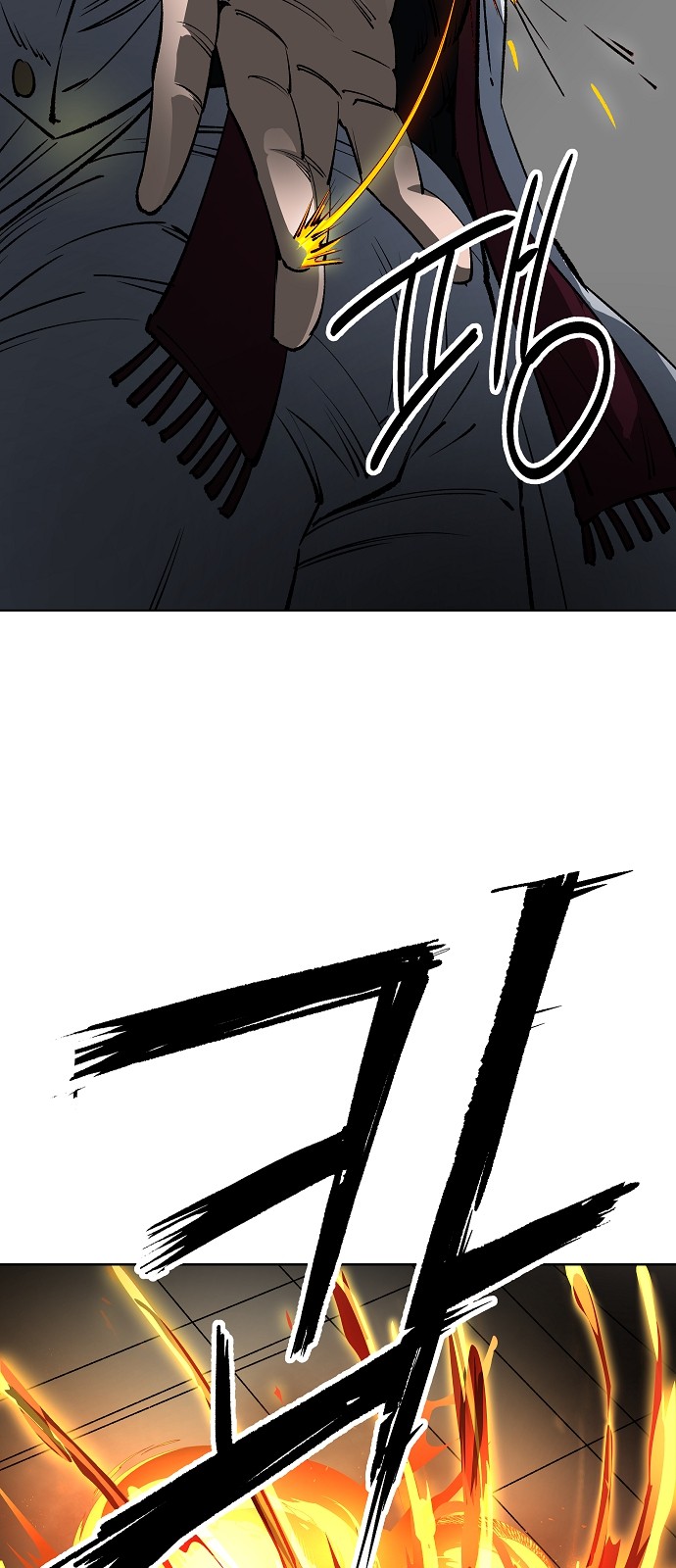 73 페이지