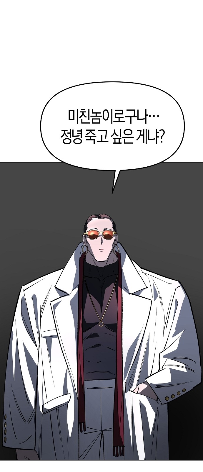 89 페이지