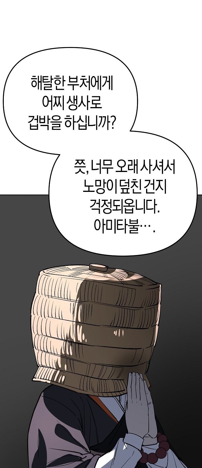 90 페이지