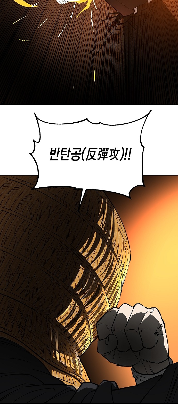 92 페이지
