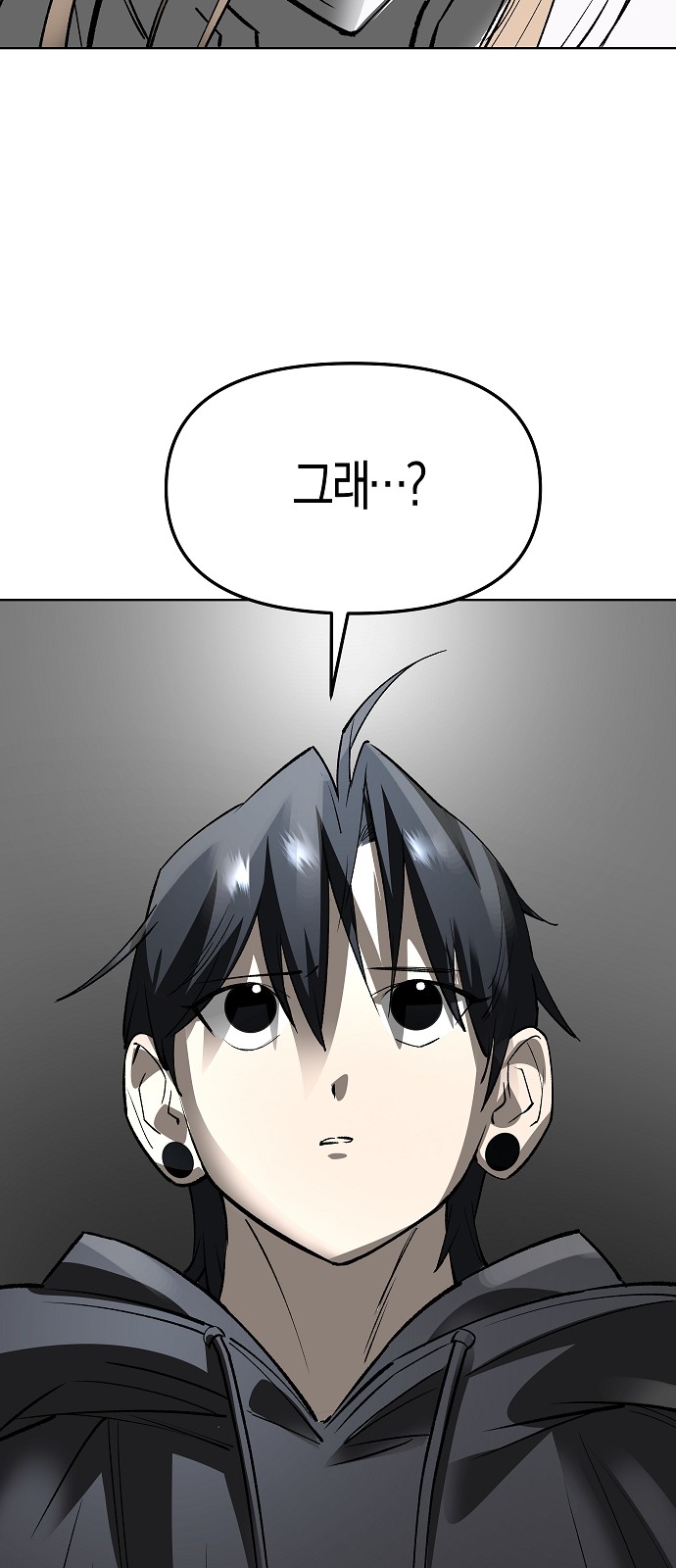 100 페이지
