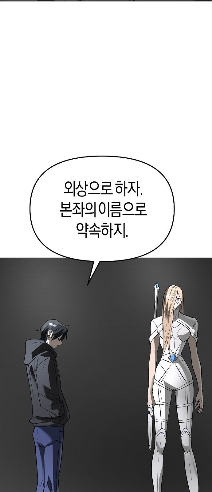 101 페이지