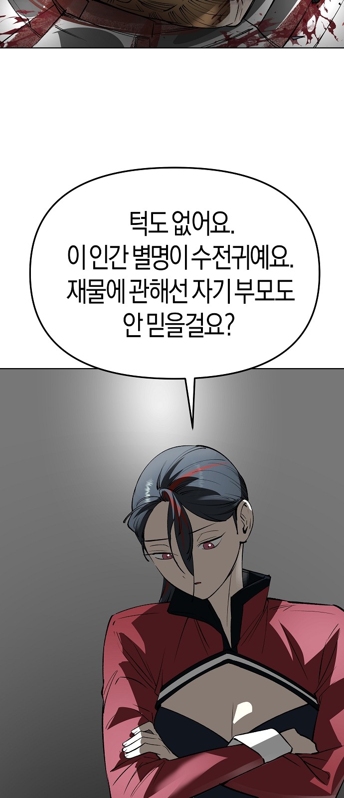 103 페이지