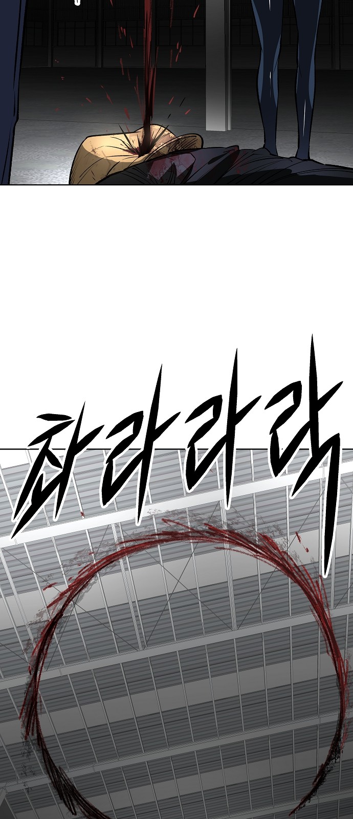 105 페이지