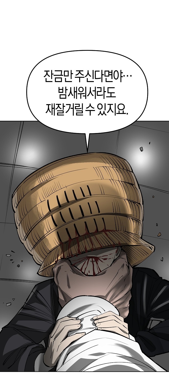 11 페이지