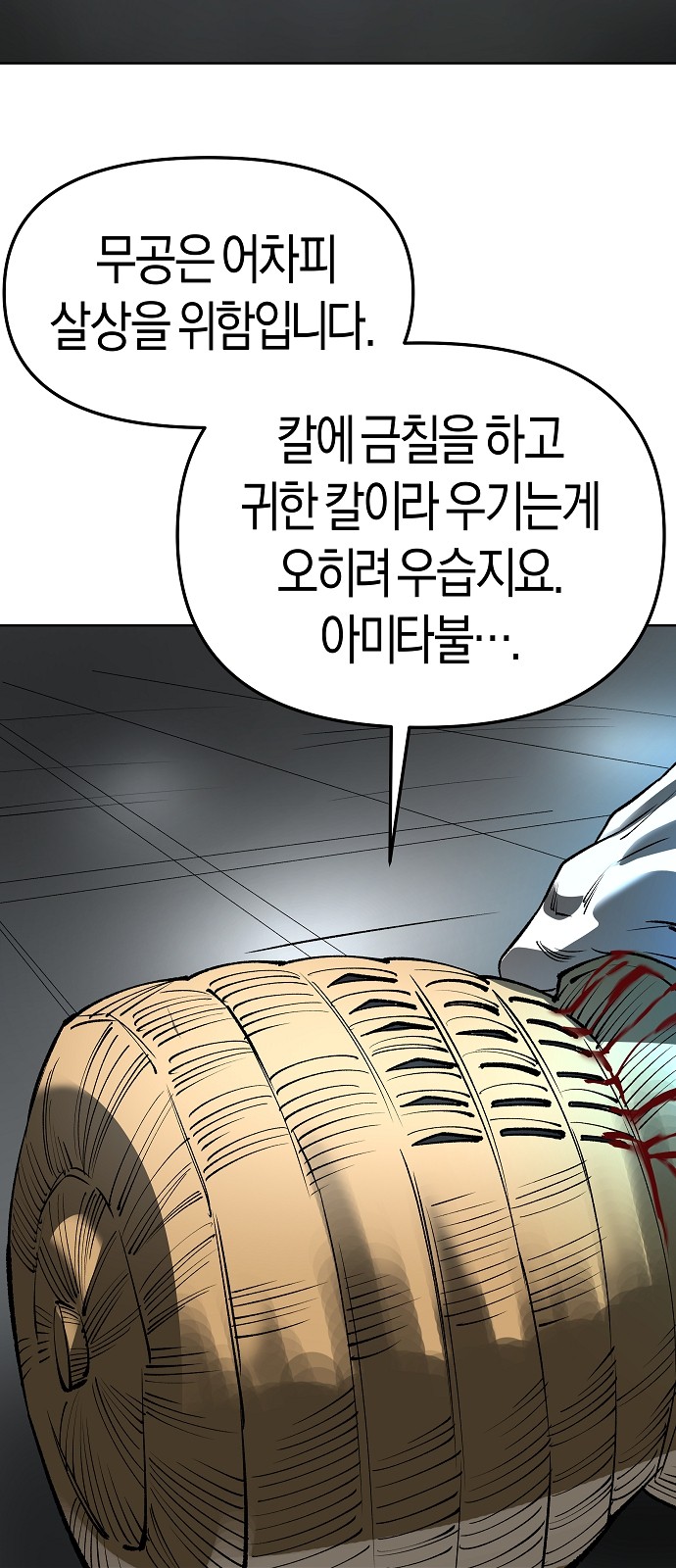 15 페이지