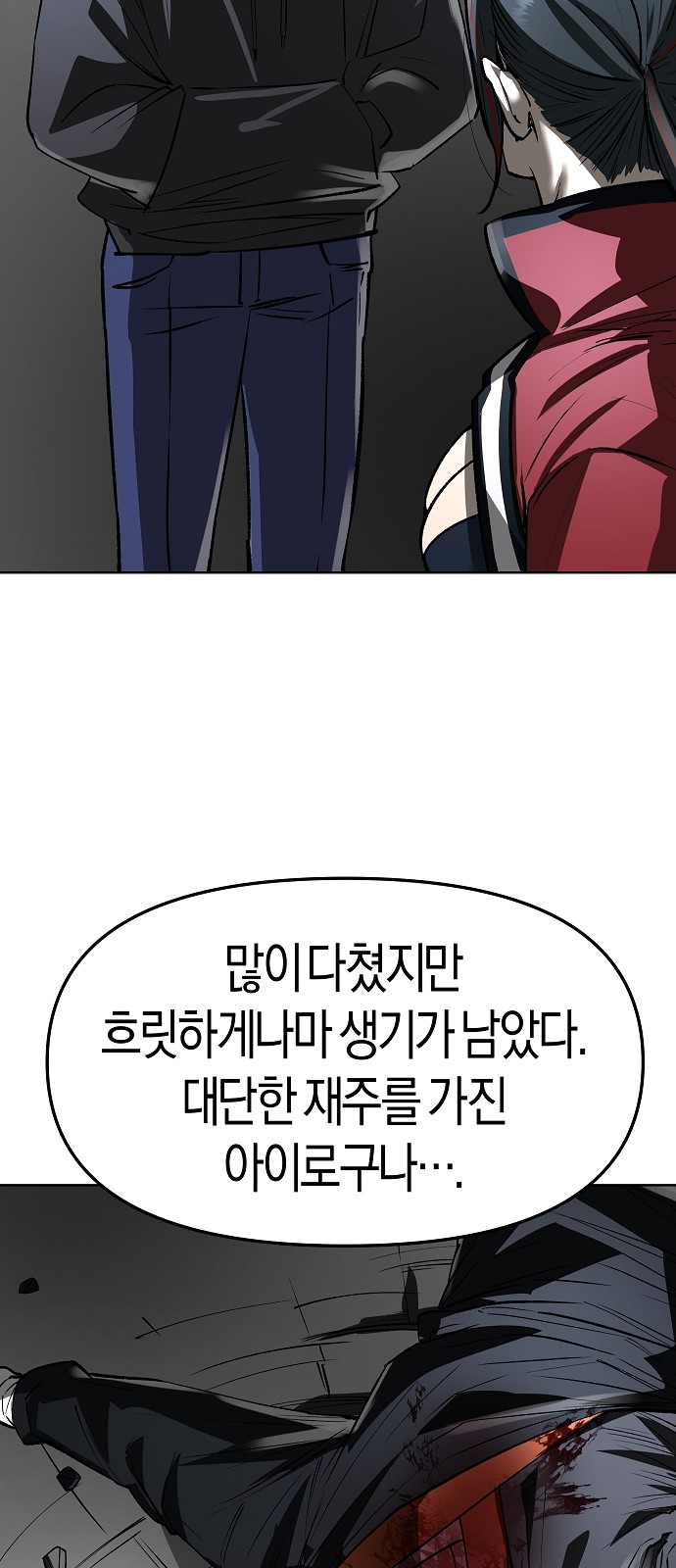 49 페이지