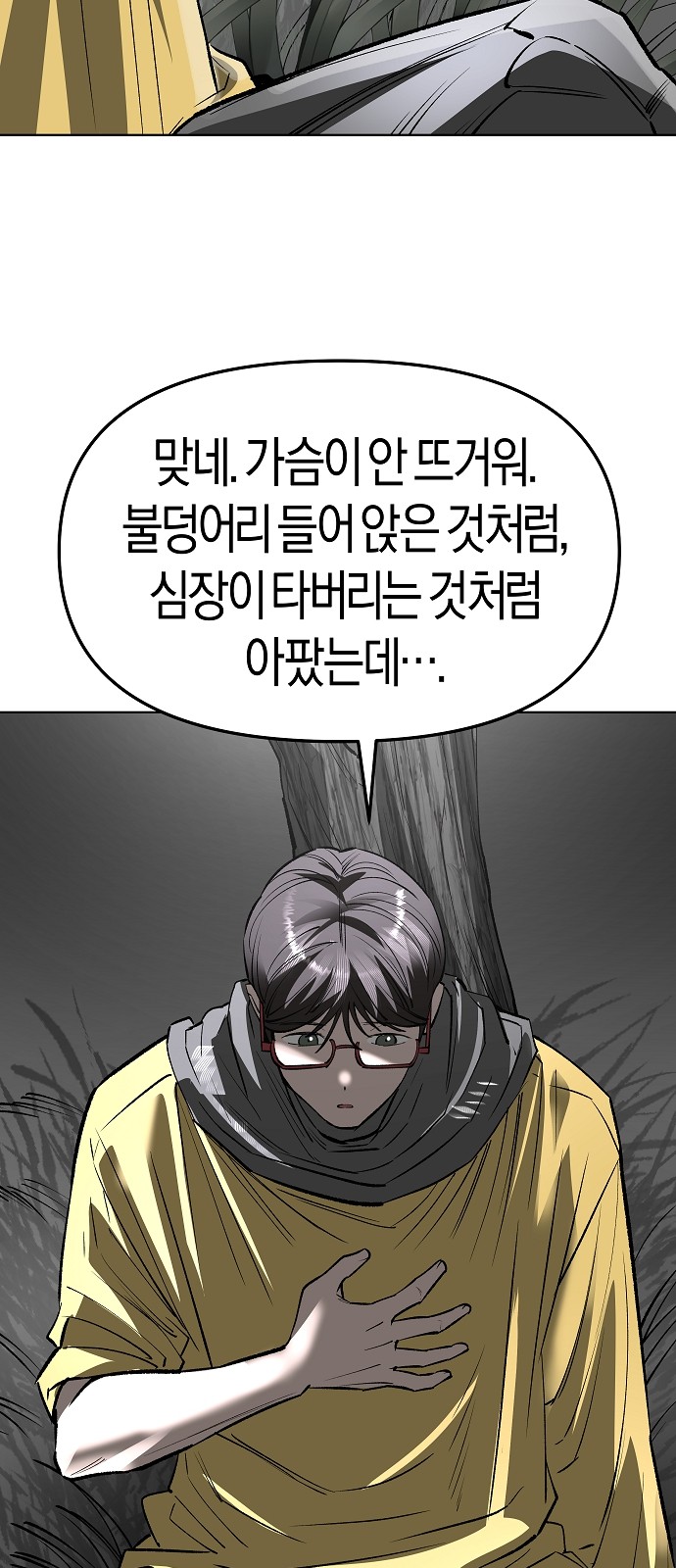 67 페이지