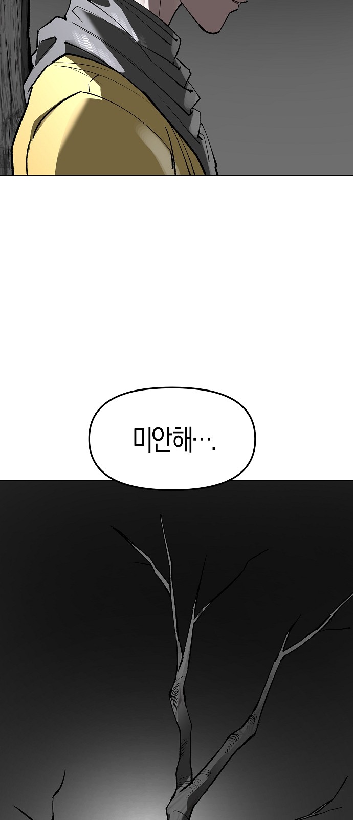 71 페이지