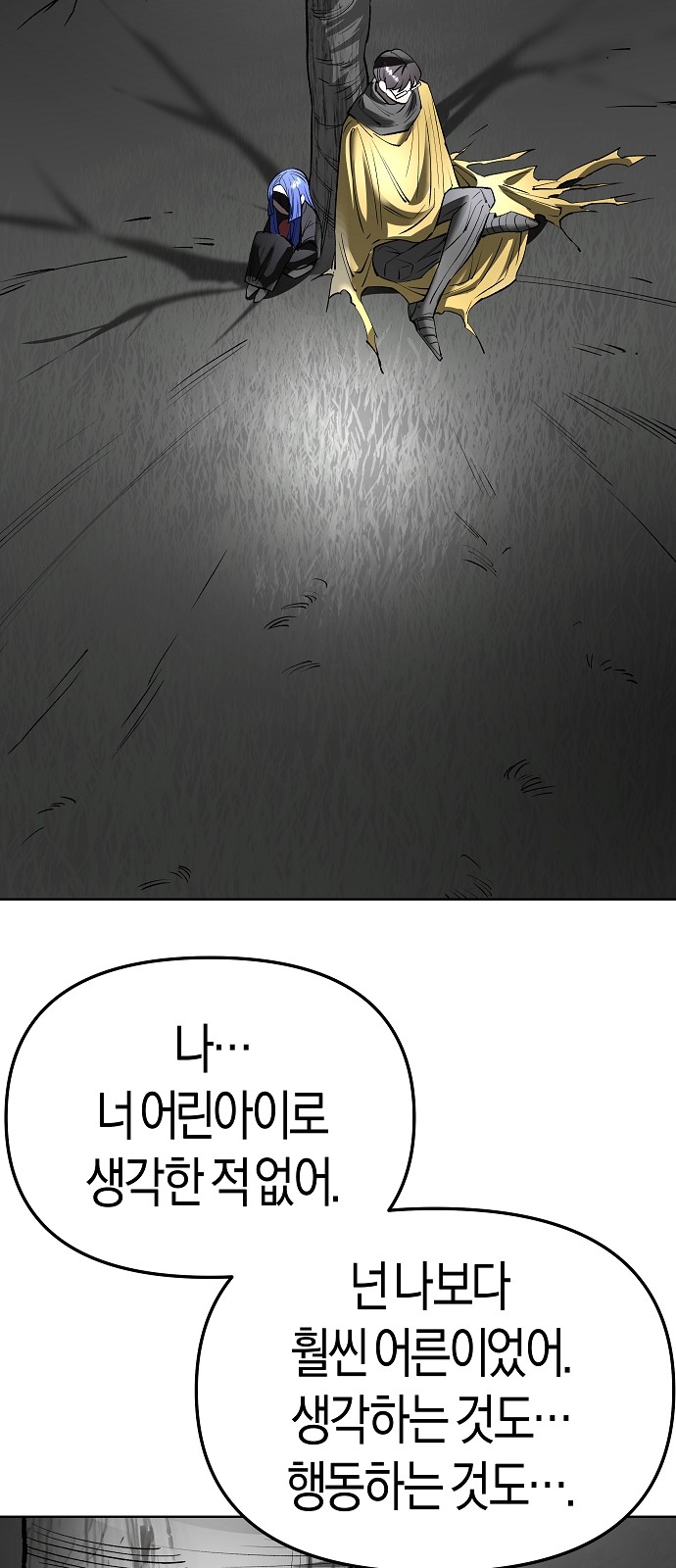 73 페이지