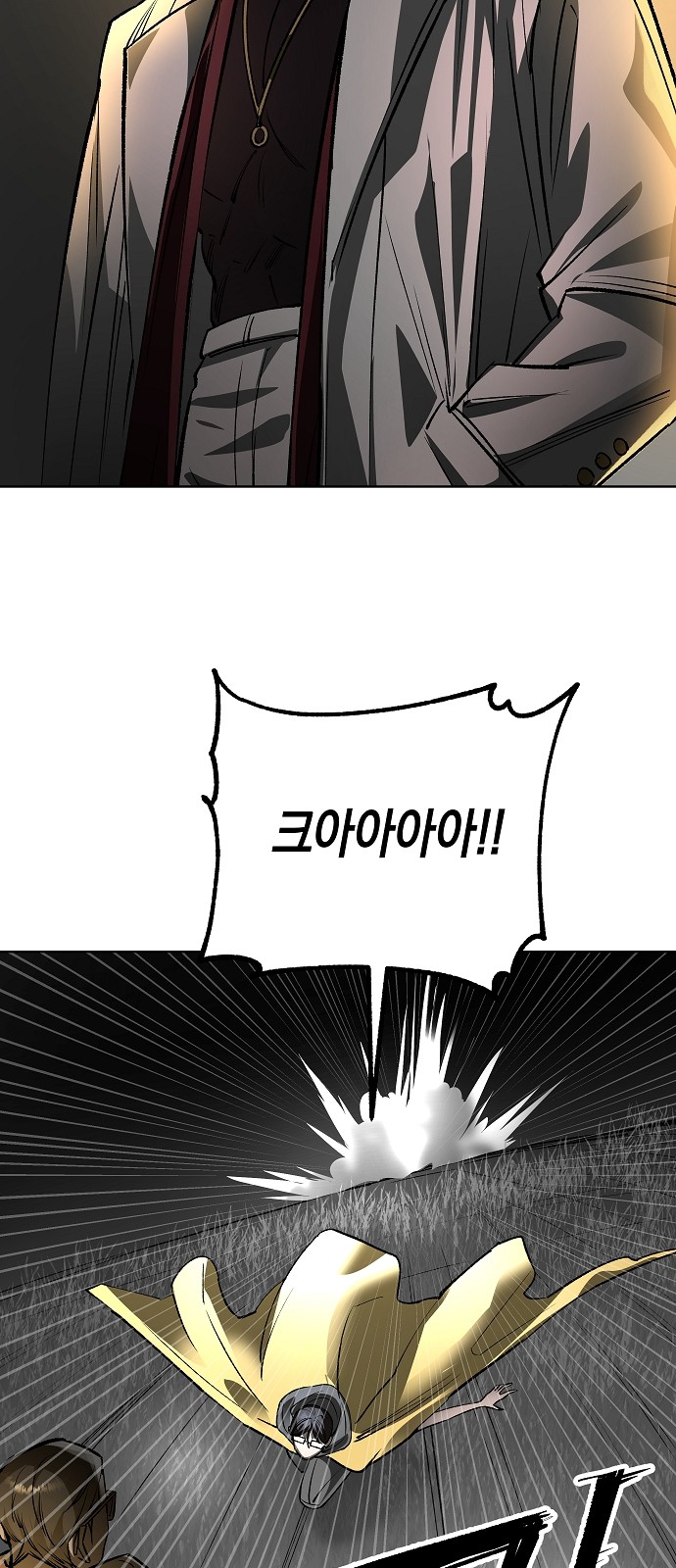 88 페이지