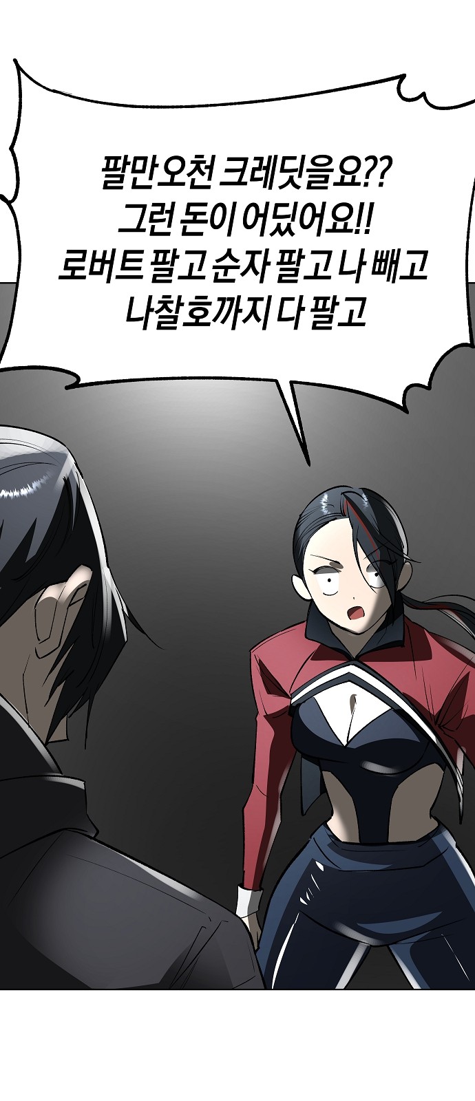 97 페이지