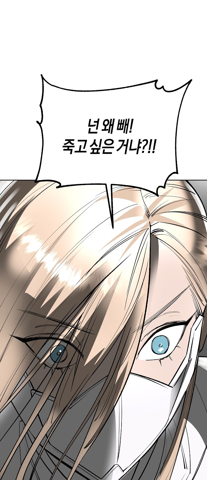 99 페이지