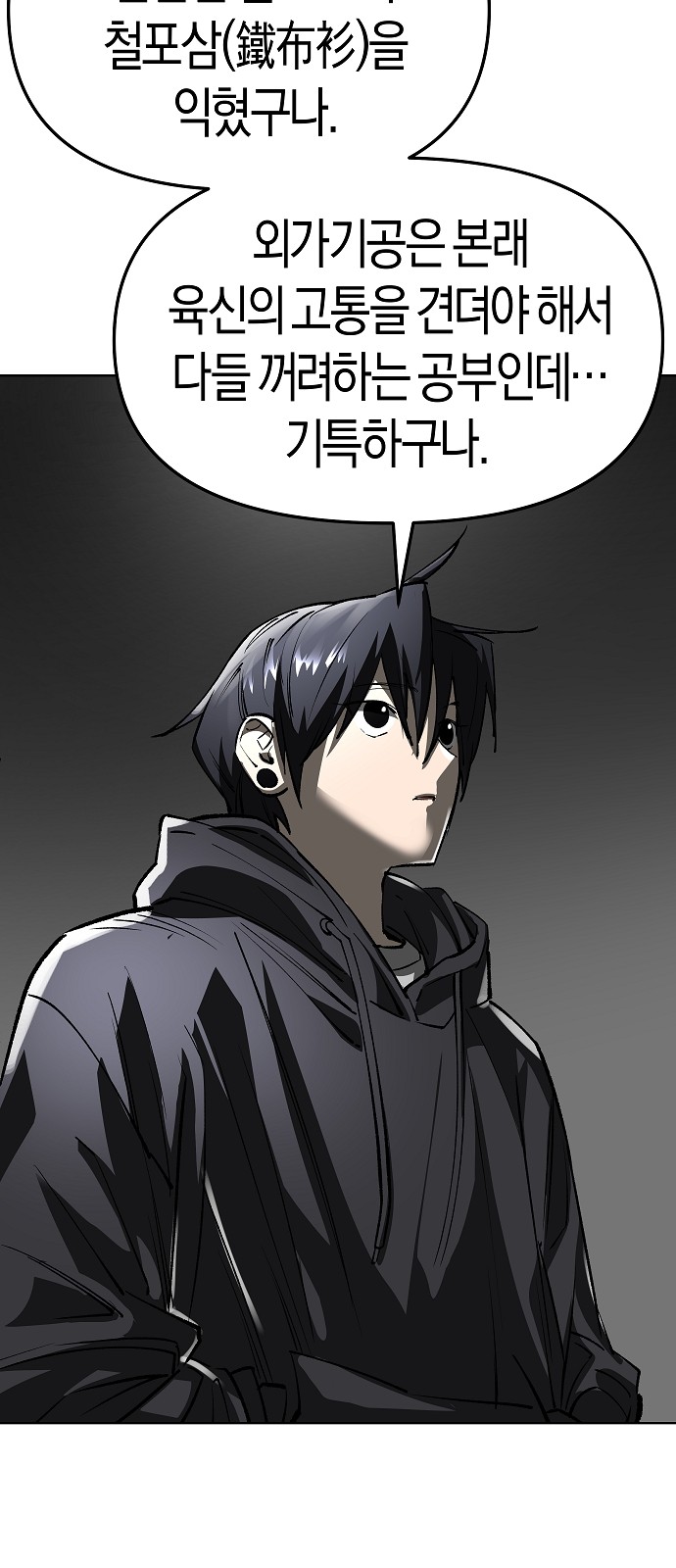 57 페이지