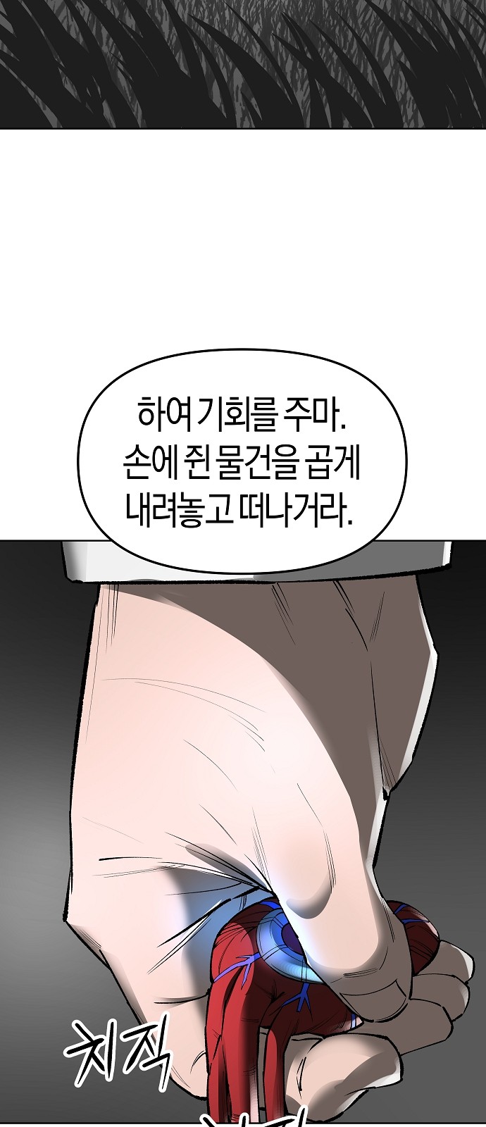 61 페이지