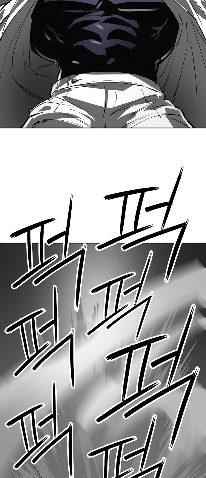 84 페이지