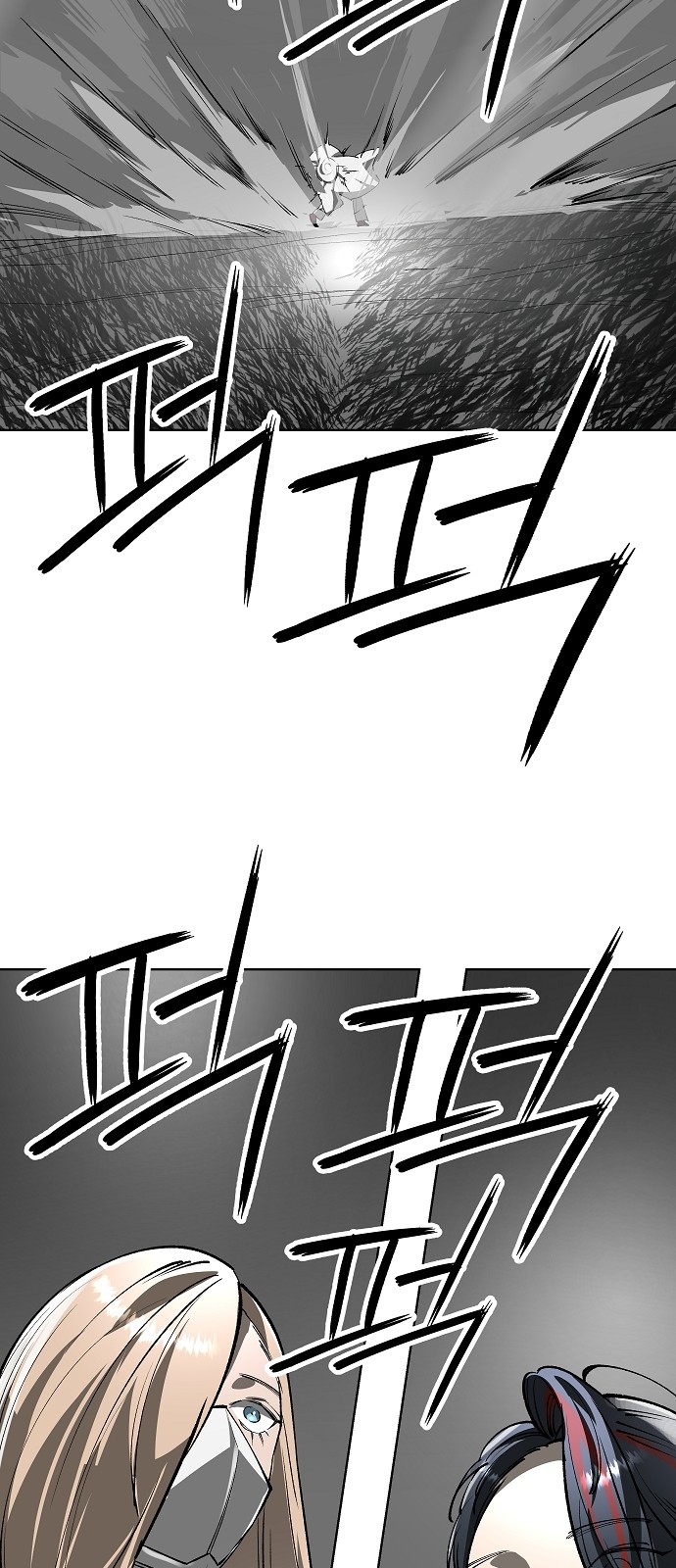 85 페이지