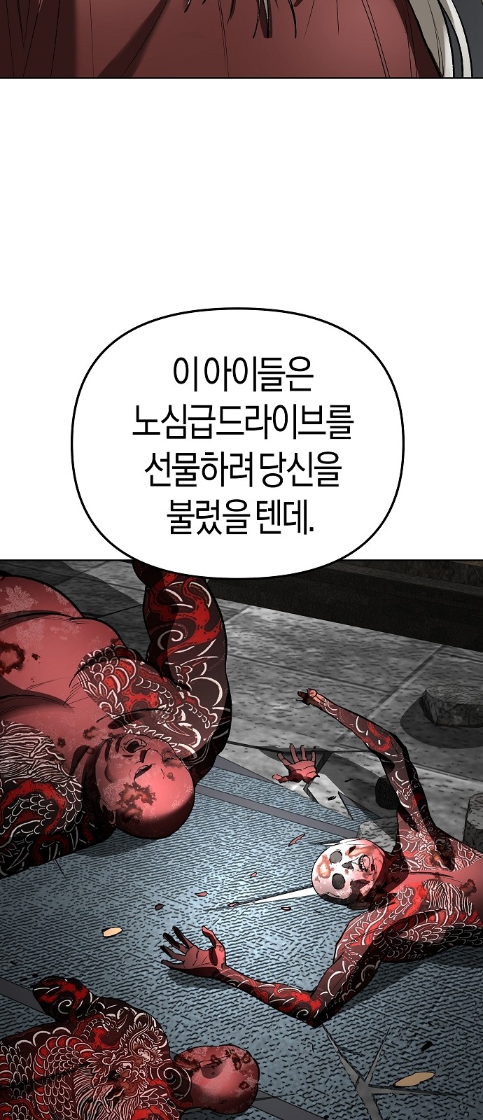 58 페이지