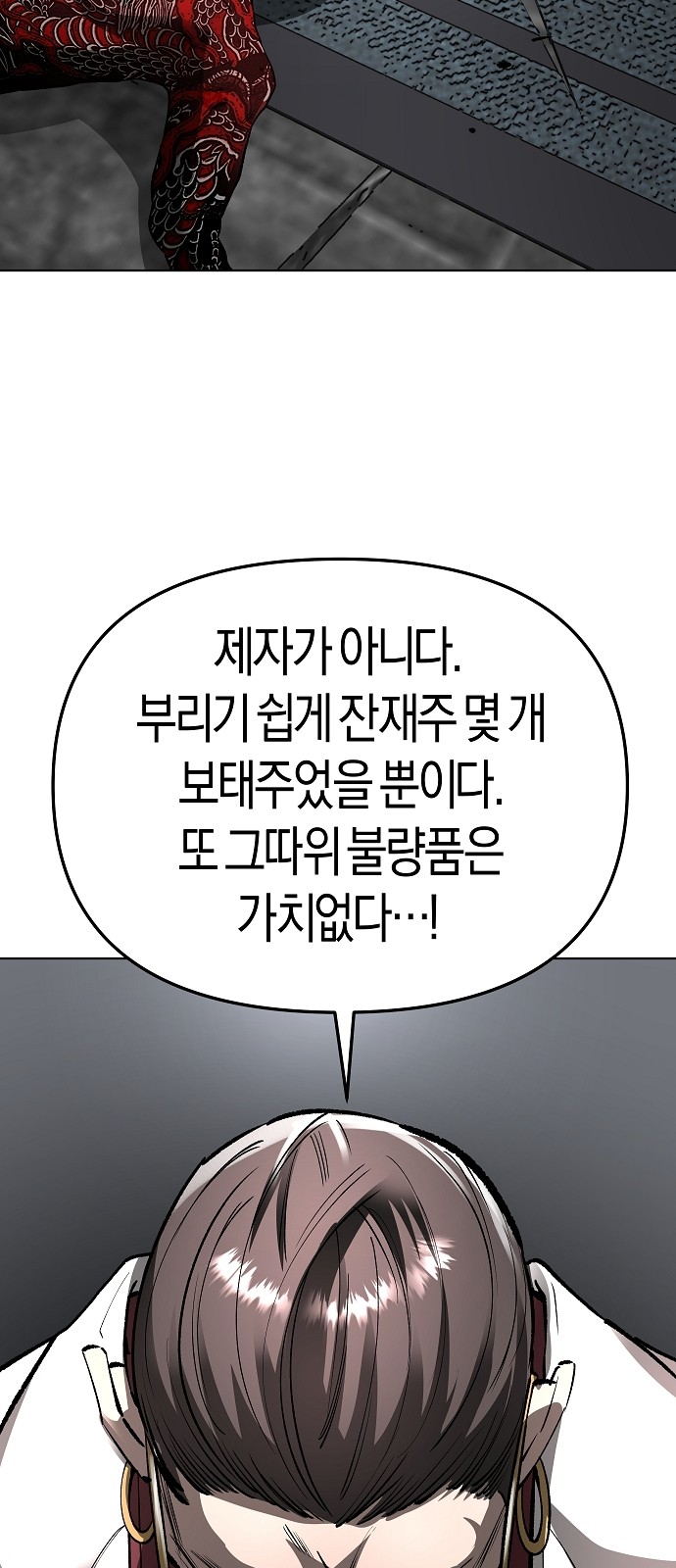 59 페이지