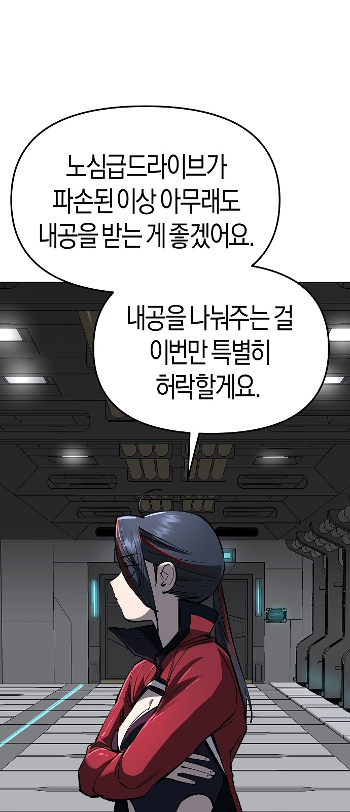 77 페이지