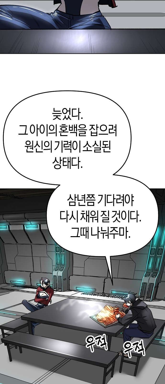 78 페이지