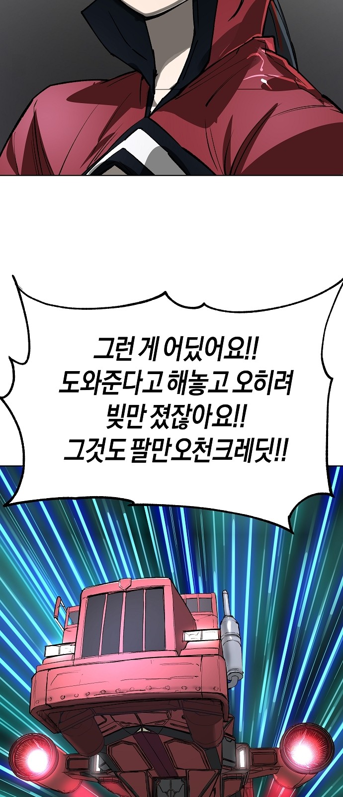 80 페이지