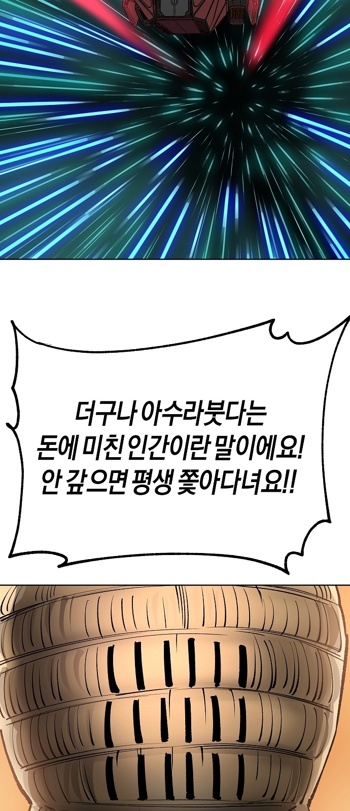 81 페이지