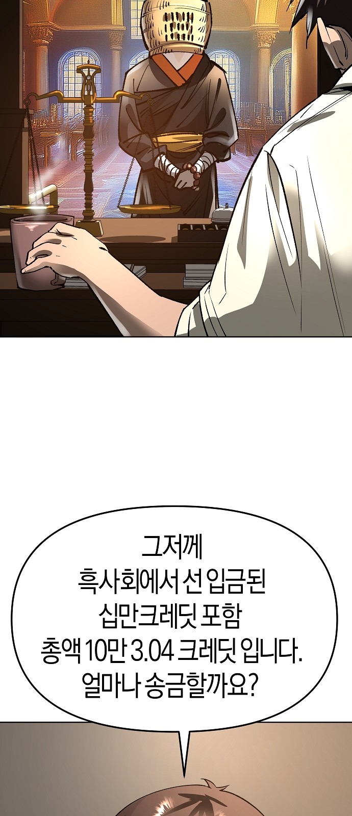 83 페이지