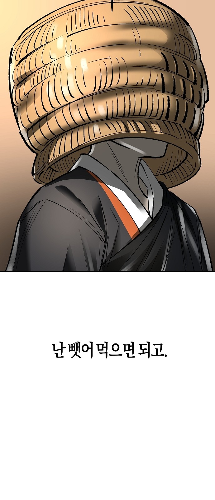 87 페이지