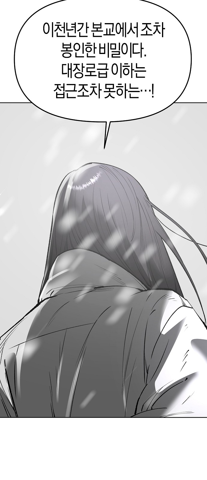 92 페이지