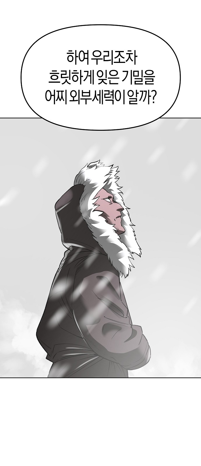 93 페이지
