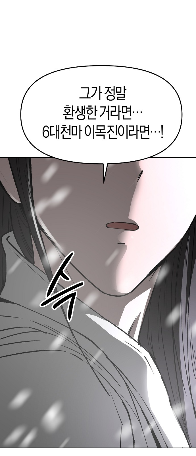 94 페이지