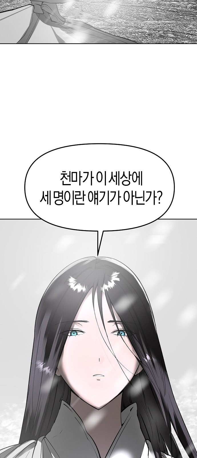 96 페이지